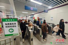 （新春走基层）福建福州：民众春节免费乘坐地铁出行
